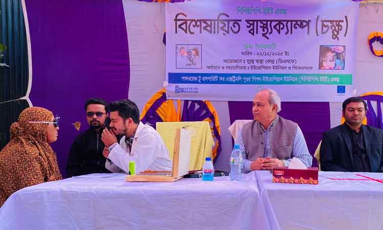 মিঠামইনে বিনামূল্যে চক্ষু চিকিৎসা সেবা পেলেন ১২০ জন দরিদ্র রোগী