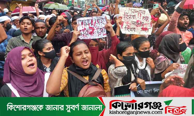 কিশোরগঞ্জে জুলাই গণঅভ্যুত্থান স্মরণে আইডিয়া প্রতিযোগিতা