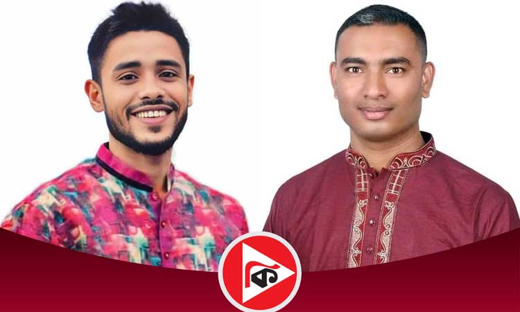 কিশোরগঞ্জ জেলা ছাত্রদলের নতুন কমিটি, সভাপতি নিশাদ, সম্পাদক ওয়াকিউর