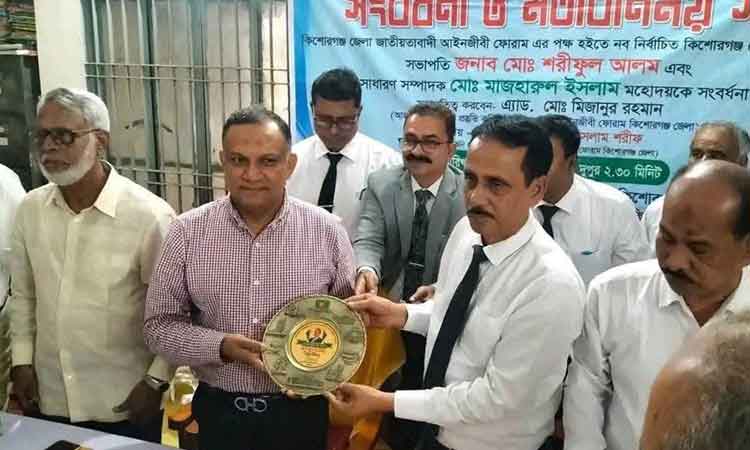 কিশোরগঞ্জে জেলা বিএনপি’র নবনির্বাচিত সভাপতি-সম্পাদককে সংবর্ধনা