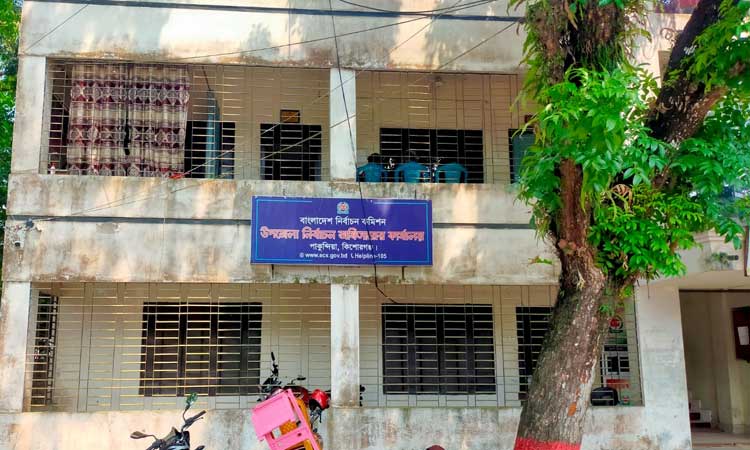 পাকুন্দিয়ায় ভুয়া ভোটার বানানোর চেষ্টা, দুই স্টাফ বরখাস্ত, চারজনের নামে মামলা