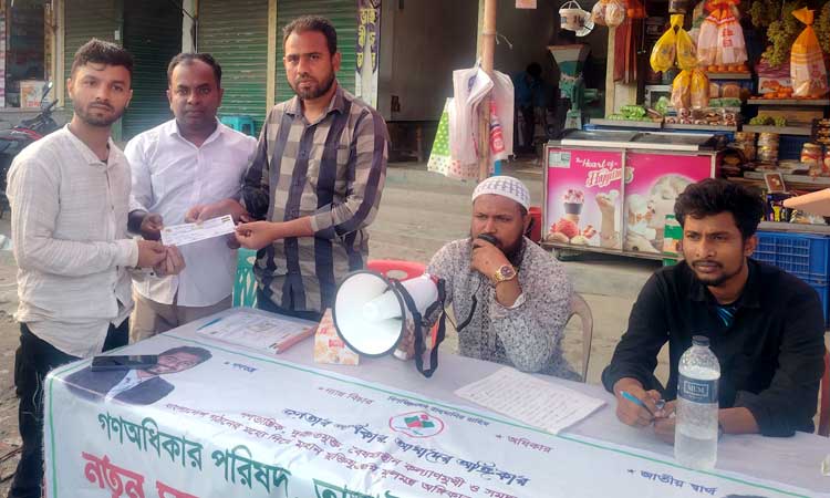 তাড়াইলে গণঅধিকার পরিষদের নতুন সদস্য সংগ্রহ কর্মসূচি