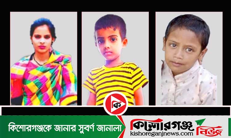 ব্রহ্মপুত্রে নৌকাডুবিতে মাদরাসা ছাত্রীর মৃত্যু, দুই শিশু নিখোঁজ