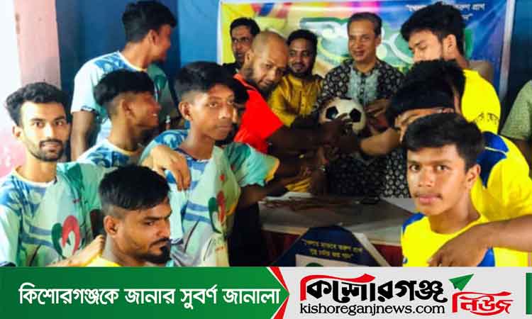 কিশোরগঞ্জের সাবেক কৃতী খেলোয়াড়দের সম্মাননা ও নাইট ফুটবল টুর্নামেন্ট উদ্বোধন