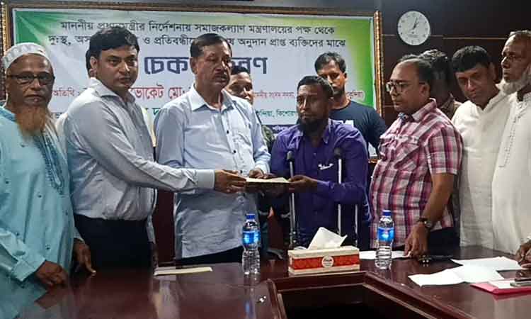 পাকুন্দিয়ায় দুঃস্থ, অসহায়, অসুস্থ ও প্রতিবন্ধীদের মাঝে বিশেষ অনুদানের চেক বিতরণ