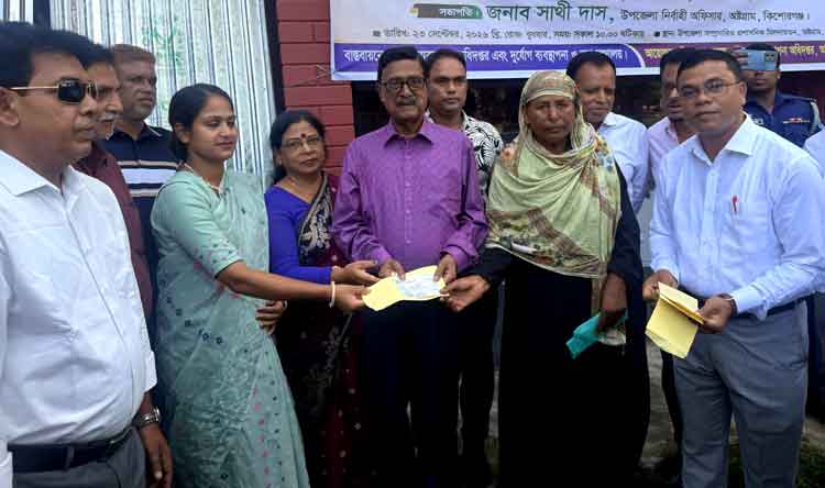 অষ্টগ্রামে ১২৪ অসহায় পরিবারের মধ্যে ঢেউটিন ও আর্থিক সহায়তার চেক বিতরণ