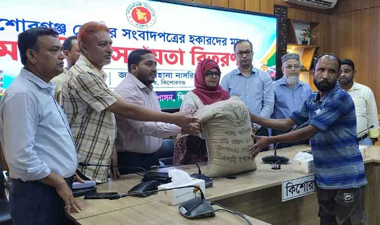 কিশোরগঞ্জে মানবিক সহায়তা দিয়ে সংবাদপত্র হকারদের পাশে জেলা প্রশাসক সোহানা নাসরিন
