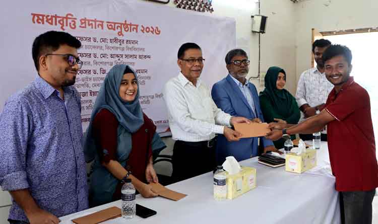 প্রথমবারের মতো ৪৫ শিক্ষার্থী পেলেন কিশোরগঞ্জ বিশ্ববিদ্যালয়ের মেধাবৃত্তি