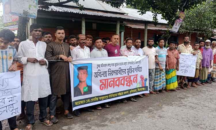 জুয়েল হত্যা নিয়ে উত্তাল বড়চারা: প্রকৃত আসামিদের গ্রেপ্তার ও নিরপরাধদের অব্যাহতির দাবি