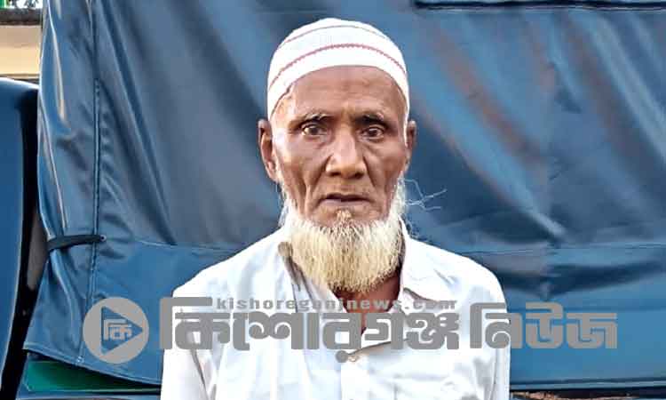 করিমগঞ্জে গাঁজা ও ইয়াবাসহ আটক বৃদ্ধের জেল-জরিমানা