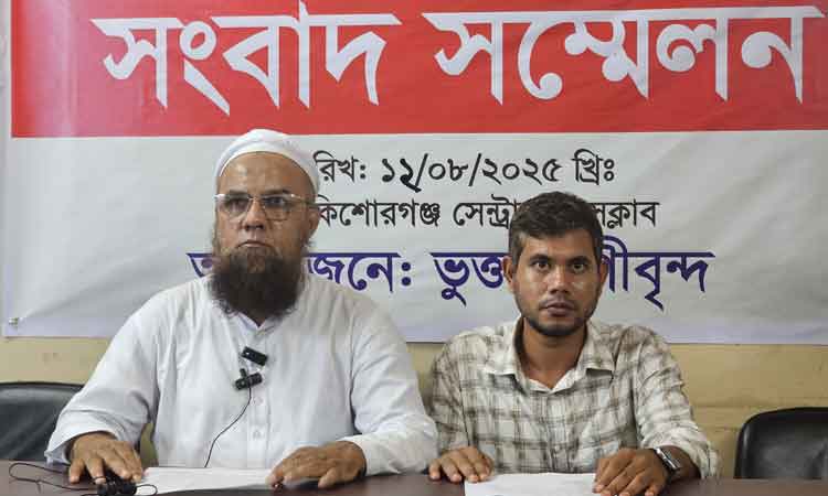 অষ্টগ্রামে দোকানঘর দখলে রাখার অভিযোগ, দুই ভুক্তভোগীর সংবাদ সম্মেলন