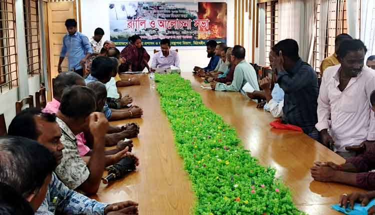 মিঠামইনে আন্তর্জাতিক দুর্যোগ প্রশমন দিবসের আলোচনা ও সচেতনতামূলক মহড়া