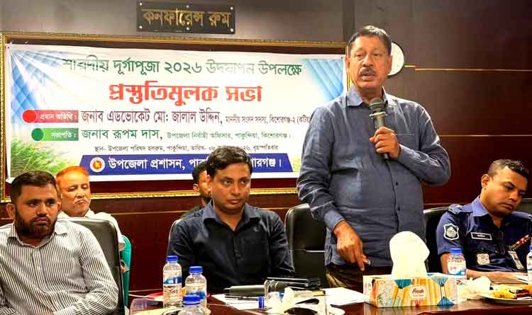 পাকুন্দিয়ায় দুর্গাপূজা উদযাপন উপলক্ষে প্রস্তুতি সভা