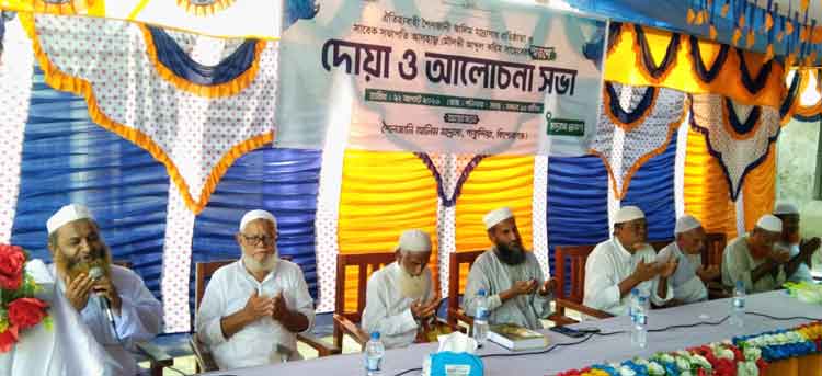 শৈলজানী আলিম মাদ্রাসার প্রতিষ্ঠাতা মরহুম আব্দুল করিম স্মরণে দোয়া ও আলোচনা সভা অনুষ্ঠিত