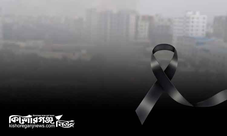 মাইলস্টোন ট্রাজেডি: ঐতিহাসিক শোলাকিয়া ঈদগাহের প্রধান ইমামের শোক প্রকাশ