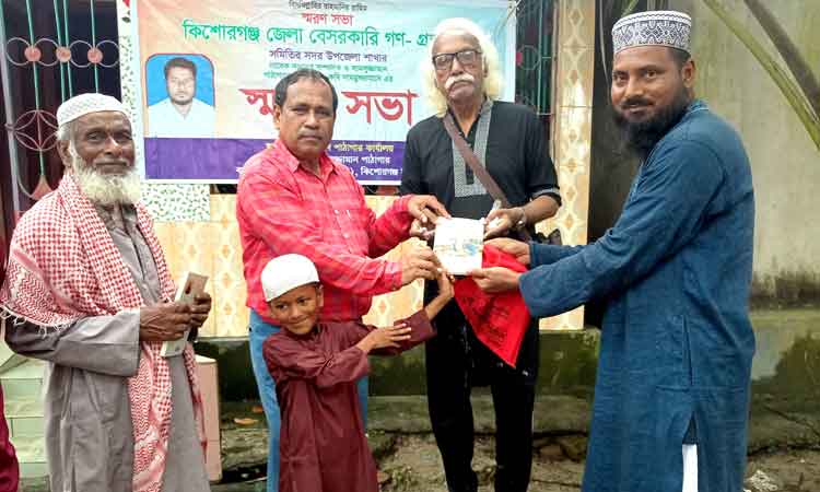 কবি শামসুজ্জামান স্মরণে আলোচনা ও দোয়া মাহফিল