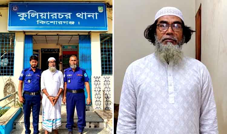 কুলিয়ারচরে সন্ত্রাসবিরোধী আইনের মামলায় নিষিদ্ধ আওয়ামী লীগ নেতা গ্রেপ্তার, আটকের সময় উত্তেজনা