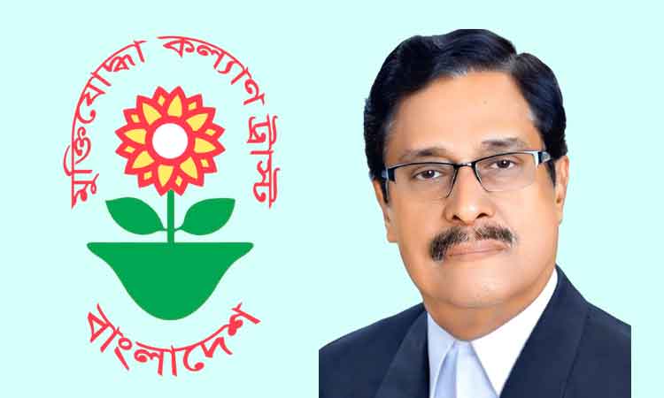 মুক্তিযোদ্ধা কল্যাণ ট্রাস্টের ট্রাস্টি ও নির্বাহী কমিটির সদস্য হলেন ফজলুর রহমান এমপি
