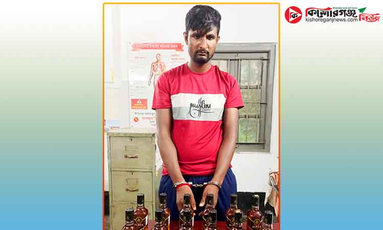 ভৈরবে ১২ বোতল ভারতীয় হুইস্কিসহ মাদক ব্যবসায়ী আটক