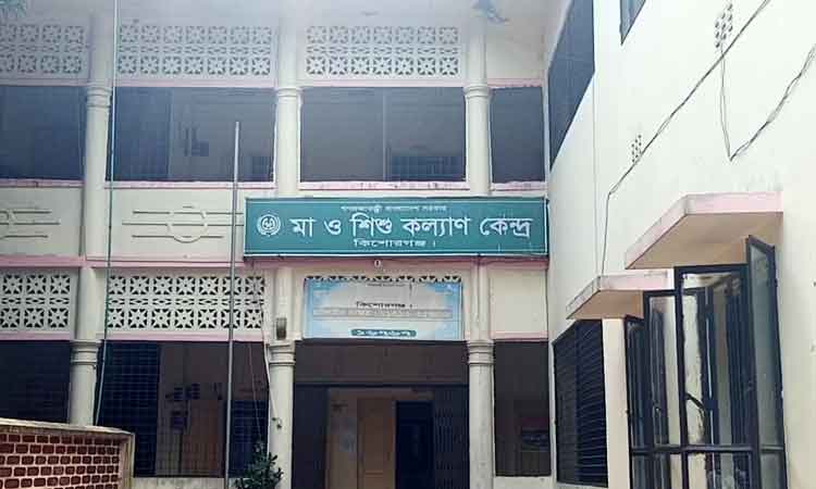 কিশোরগঞ্জ মা ও শিশু কল্যাণ কেন্দ্রের বিদুৎ সংযোগ বিচ্ছিন্ন, রোগীদের দুর্ভোগ