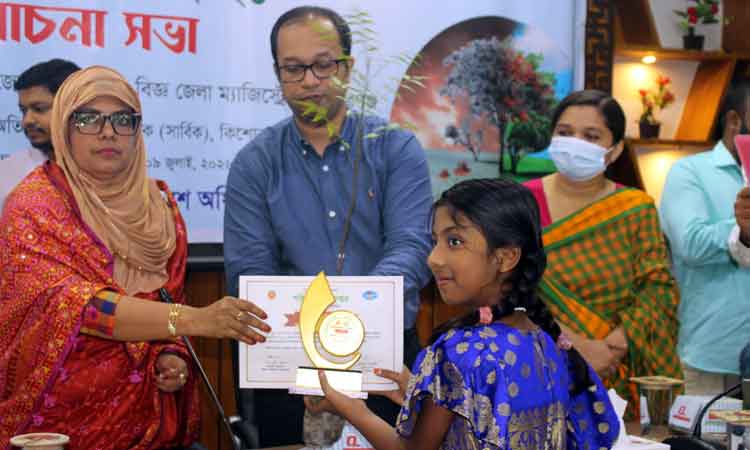 কিশোরগঞ্জে বিশ্ব পরিবেশ দিবসের আলোচনা ও পুরস্কার বিতরণী