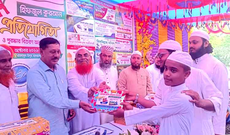 পাকুন্দিয়ায় ৩০ মাদ্রাসার ২১৫ শিক্ষার্থীর অংশগ্রহণে হিফজুল কোরআন প্রতিযোগিতা