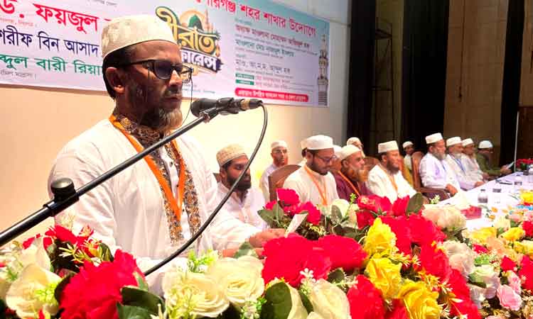 কিশোরগঞ্জে জামায়াতের সিরাত কনফারেন্সে ন্যায়ভিত্তিক-কল্যাণমুখী সমাজ গড়ার অঙ্গীকার