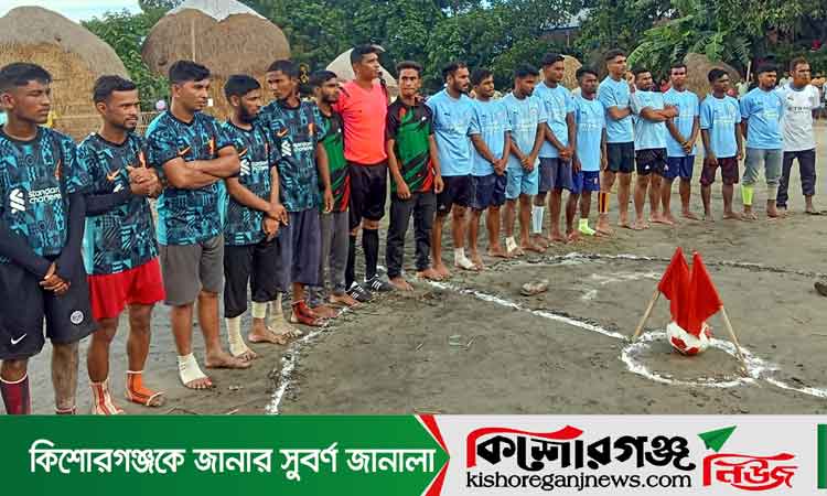 মিঠামইনে মিনি ফুটবল টুর্নামেন্টের ফাইনালে হাজারো দর্শক