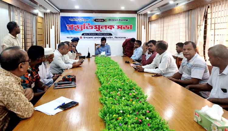 শারদীয় দুর্গাপূজা উদযাপনে মিঠামইনে প্রস্তুতিমূলক সভা অনুষ্ঠিত