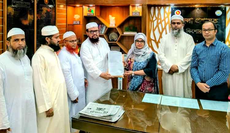 কাদিয়ানীদের রাষ্ট্রীয়ভাবে অমুসলিম ঘোষণার দাবিতে কিশোরগঞ্জের ডিসি’কে স্মারকলিপি