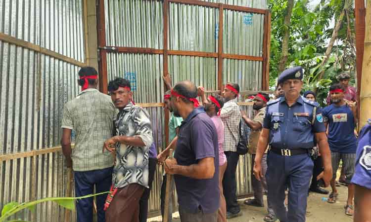 কটিয়াদীতে অবৈধ গ্যাস সংযোগে গড়ে ওঠা চুনাপাথর কারখানায় উচ্ছেদ অভিযান