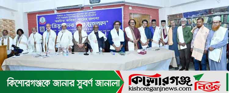 নবীজির শানে কবিতা পাঠ করে ‘বুরদা পুরস্কার’ পেলেন কবি ইসমাঈল হোসাইন মুফিজী