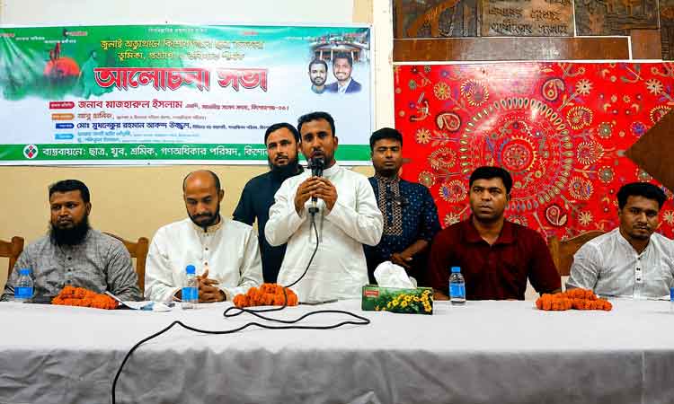 ৫ই আগস্ট আওয়ামী লীগের রাজনৈতিক কবর হয়ে গেছে, আর ফেরার সুযোগ নাই: আবু হানিফ